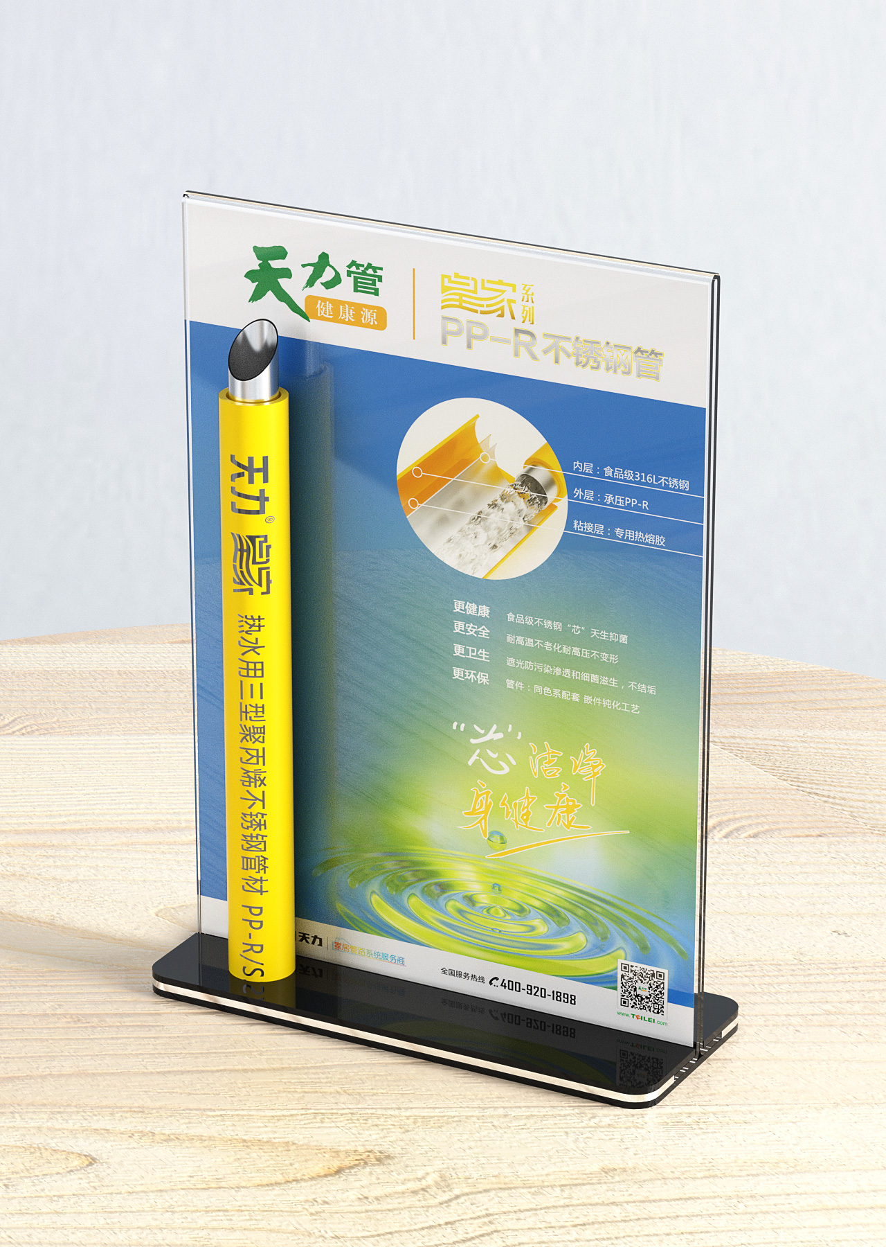 天力新聞 天力新聞